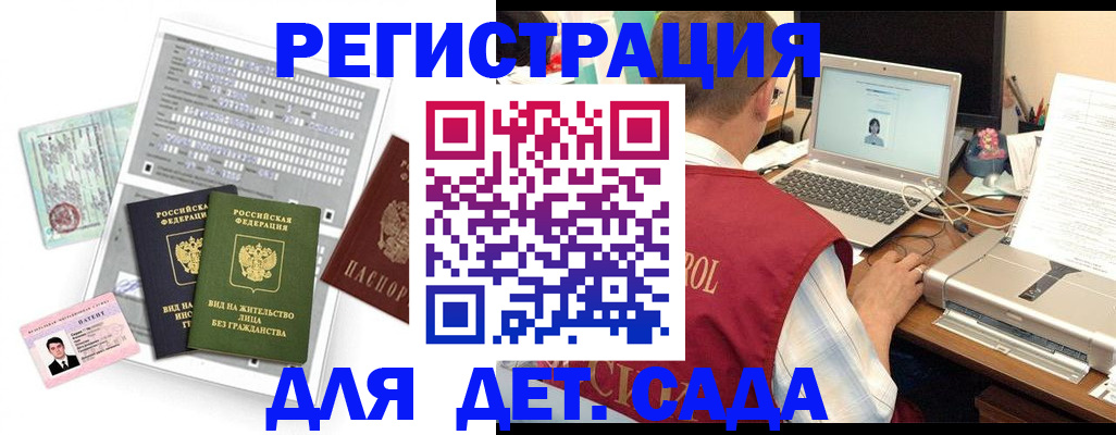 прописка для кредита в Александровске-Сахалинском